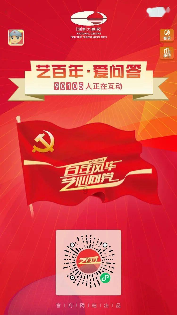 逃出重围第一章