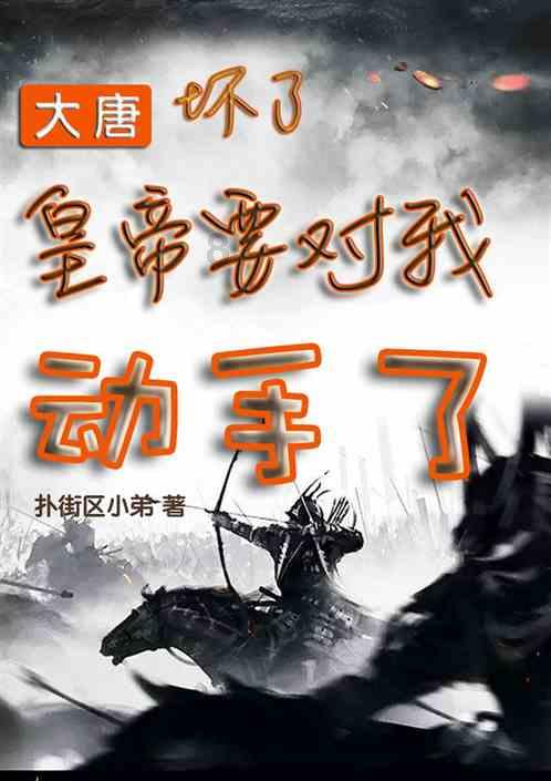 铂科新材(300811.SZ)：公司是HUAWEI光伏逆变器的核心供应商
